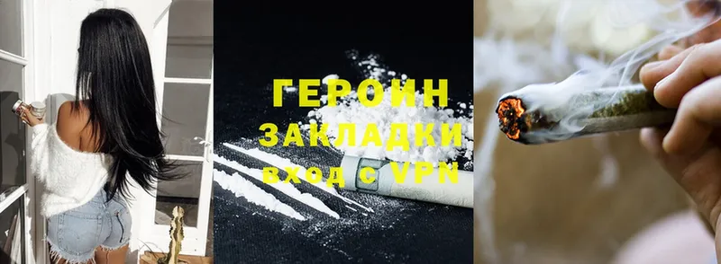 наркота  Новая Ладога  Героин Heroin 