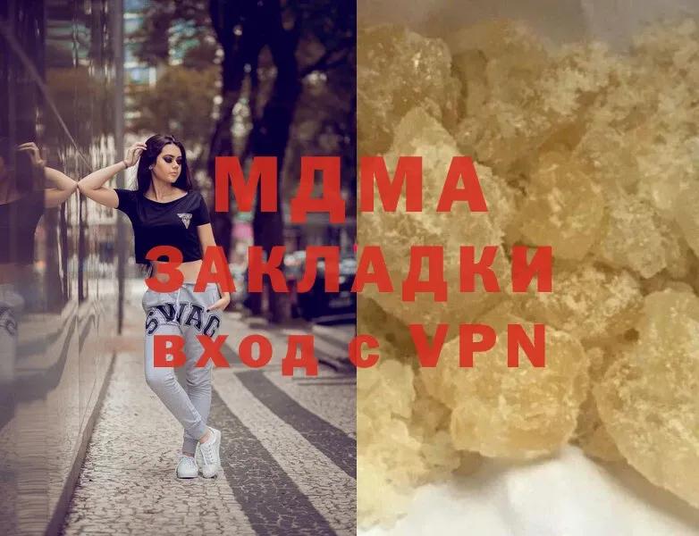 МДМА crystal  МЕГА как зайти  Новая Ладога 